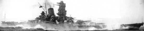 Yamato Running Trials, 1941